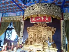 -南京中国近代史遗址博物馆(南京总统府)