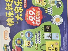 -大家乐(广州白云三元里2店)