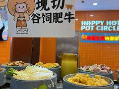 -大橘元自助回转火锅(天河新天地店)