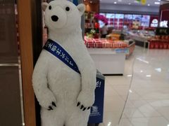 -和平菓局(王府井店)