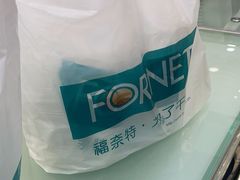 -福奈特洗衣洗鞋(莘谭路店)