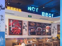 -不是烧烤·武汉大排档(亚运村店)