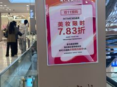 -开元商城(钟楼店)