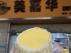 -美嘉华面包西饼店(红胜坊店)