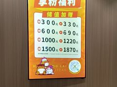 -豪享来(我格广场店)