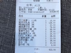 -御花园·粤菜·海鲜火锅(中山公园店)
