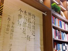 -漓江书院(三祺广场店)