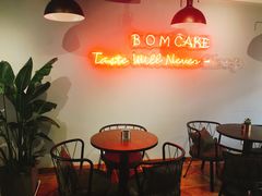 -B.O.M波姆烘焙(凤凰街店)