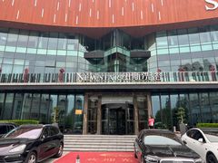 -纽斯桑拿会所(东绣路店)