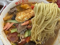 -易记皮肚面(明瓦廊店)