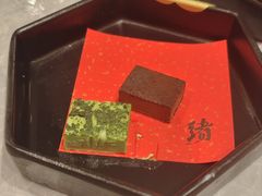 -一绪に寿喜烧(虹悦城店)