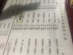 菜单-大石人家鱿鱼面馆(大石西路总店)
