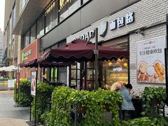 门面-BROAD面包路·欧式面包(龙湖时代C馆店)