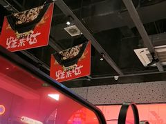 -蛙来哒(方圆荟店)