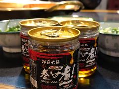-叁口煮市井老火锅(春熙路店)