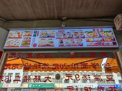 -津品味小吃(大学湾店)