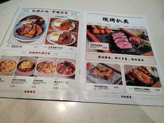 -和平馆·地道港澳茶餐厅(西门口店)