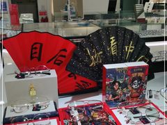 -大明眼镜(万寿路店)