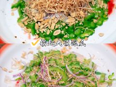 -广府乡下·饭庄(新港东路店)