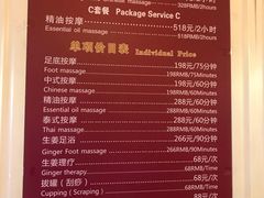 -富士康足浴休闲会所(苏绣路赛格店)