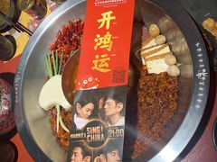 经典谭公红锅-谭鸭血老火锅(龙湖宝山天街店)