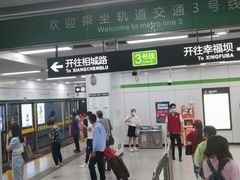 -合肥火车站(地铁站)