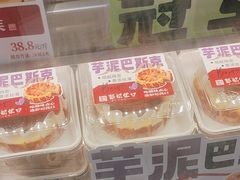 -彭记优口(王府井购物中心店)