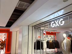 -砂之船奥特莱斯(合肥店)
