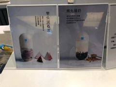 -兰熊鲜奶(西直门凯德mall店)