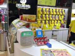 -周黑鸭(深圳龙岗区南岭内创店)