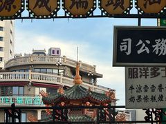 -汕头市小公园
