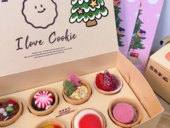 -CookieJar曲奇家(东方宝泰店)