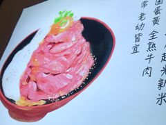 -YAMAKAWA(龙湖胥江天街店)