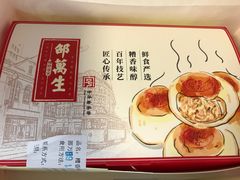 -邵万生食品公司(南京东路店)