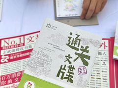 -南京市规划建设展览馆