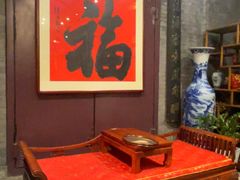 -卫鼎轩·曹公馆(鼓楼店)