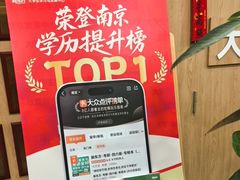 -新东方·考研·四六级·专转本(全民校区)