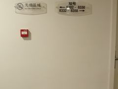 -艾豪森酒店(西安北大街地铁站店)