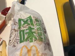 -麦当劳(启迪香山店)