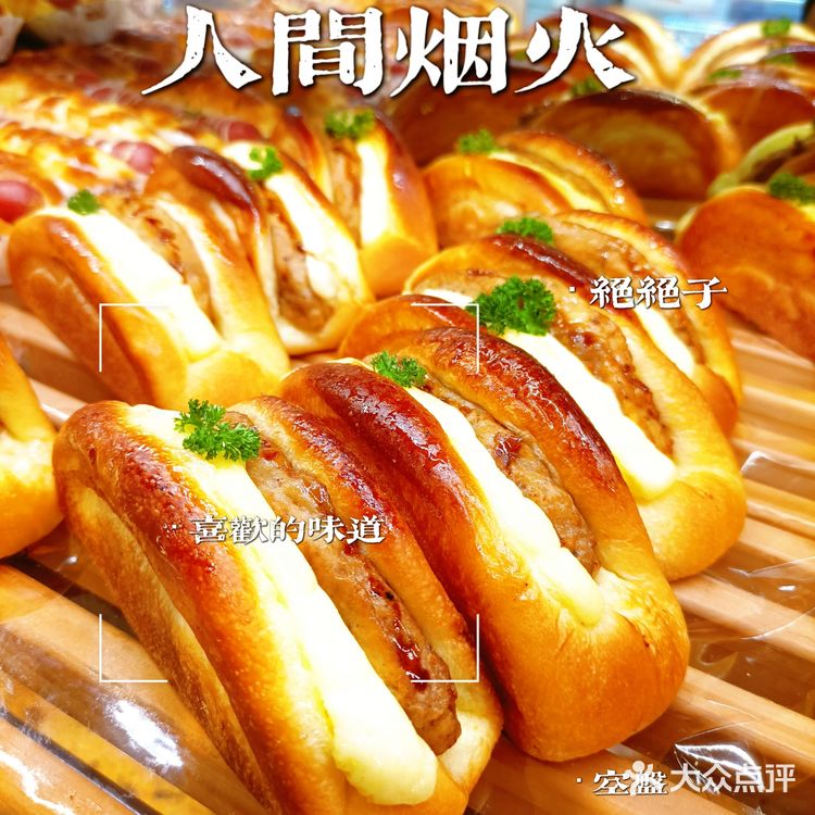 麦库——社区型的健康烘焙坊