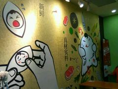-吉祥馄饨(虹桥火车站店)