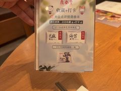 -鼎泰丰(国金中心店)