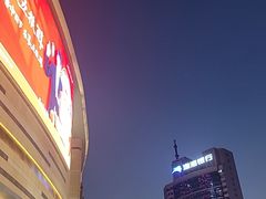 -石家庄万象城