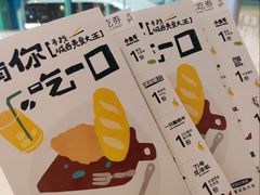 -首开·龙湖成都西宸天街