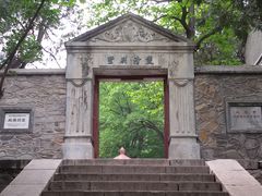 20150428_131438-双清别墅