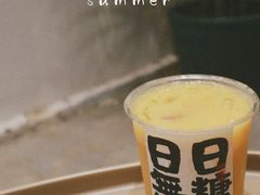 -颈渴