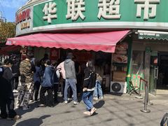 -水丰锅贴(延吉东路店)