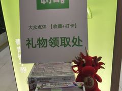 -宝珠奶酪(北京国瑞城购物中心店)