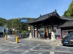 -三游洞