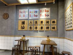 -一心甜汤(丹凤街店)